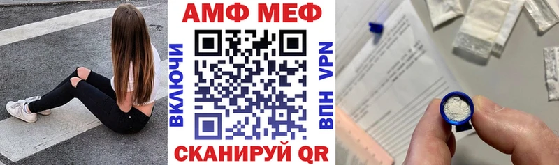Амфетамин Розовый  Карачев 