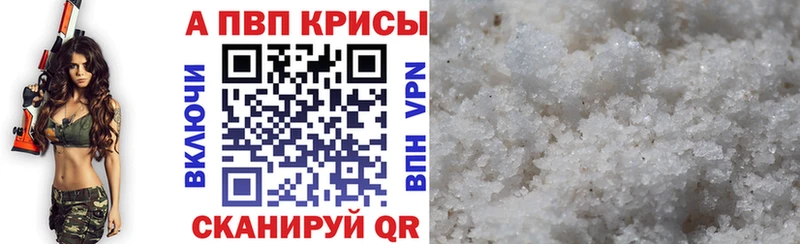 Alpha PVP Crystall kraken tor Карачев