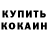 Метадон methadone vorovayko