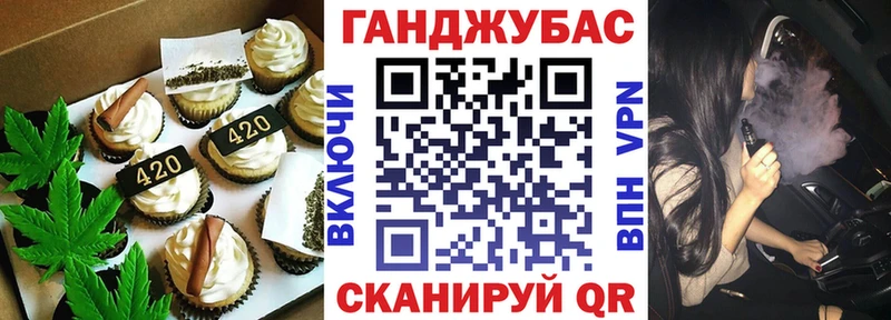 Cannafood марихуана  наркота  Карачев 