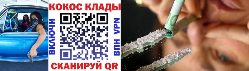 Кокаин 98% Карачев