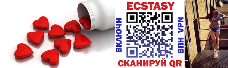 Ecstasy XTC  Карачев 