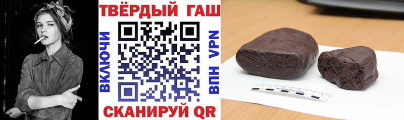 ГАШ Premium  где продают наркотики  Карачев 