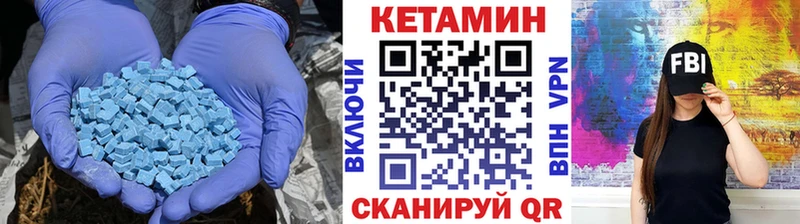 КЕТАМИН VHQ  продажа наркотиков  гидра ТОР  Карачев 