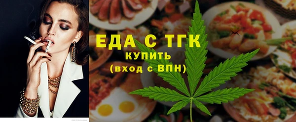 герыч Аша