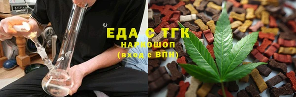 герыч Аша