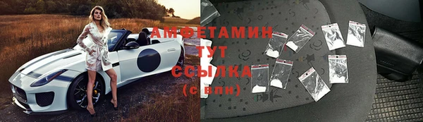 герыч Аша