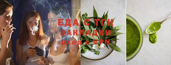 мескалин Бабаево