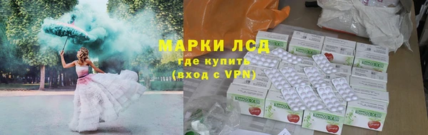 герыч Аша