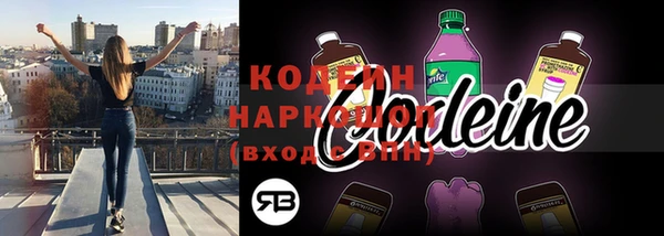 герыч Аша