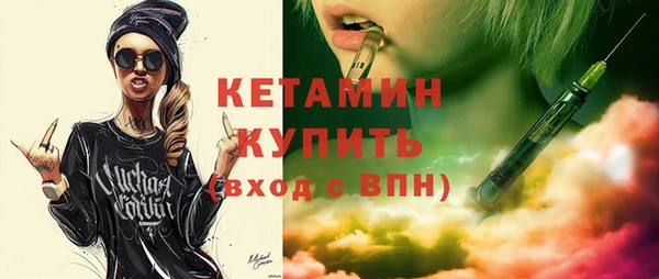 ПСИЛОЦИБИНОВЫЕ ГРИБЫ Ахтубинск