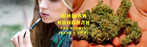 герыч Аша