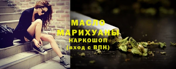 мескалин Бабаево