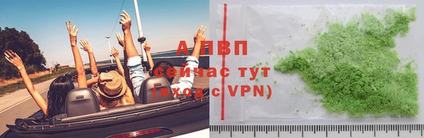 ПСИЛОЦИБИНОВЫЕ ГРИБЫ Ахтубинск