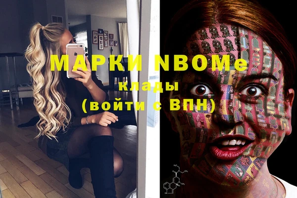 ПСИЛОЦИБИНОВЫЕ ГРИБЫ Ахтубинск