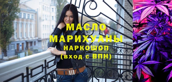 мескалин Бабаево