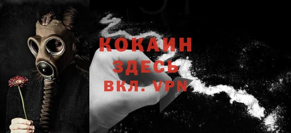 герыч Аша