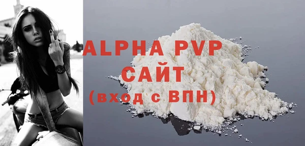 ПСИЛОЦИБИНОВЫЕ ГРИБЫ Ахтубинск