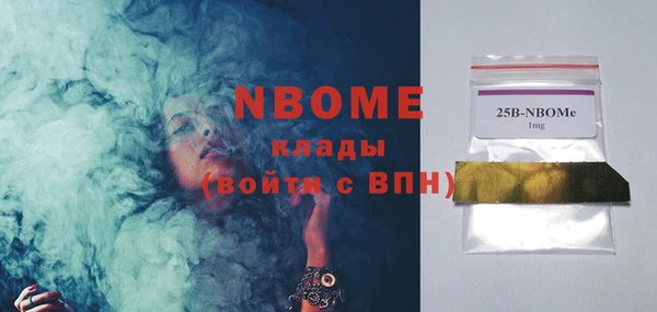 мескалин Бабаево