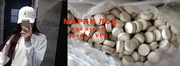 герыч Аша