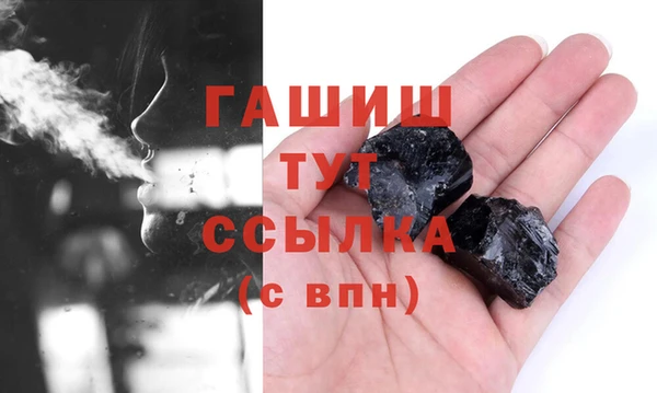 мескалин Бабаево