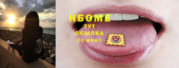 герыч Аша