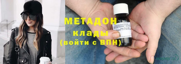 герыч Аша