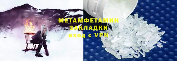 мескалин Бабаево