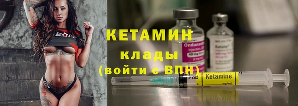 ПСИЛОЦИБИНОВЫЕ ГРИБЫ Ахтубинск