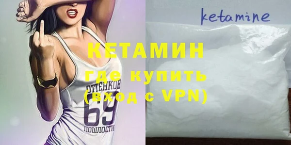 ПСИЛОЦИБИНОВЫЕ ГРИБЫ Ахтубинск