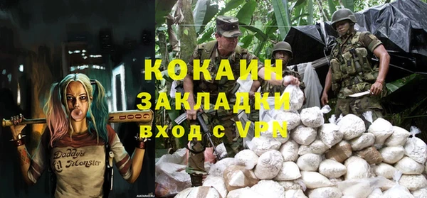 герыч Аша