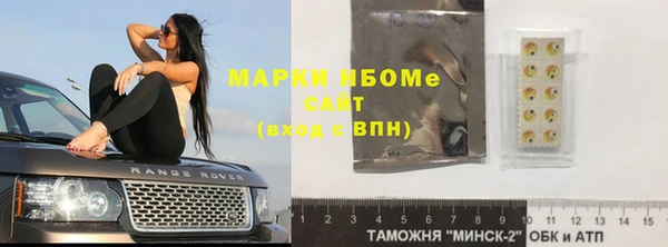 герыч Аша