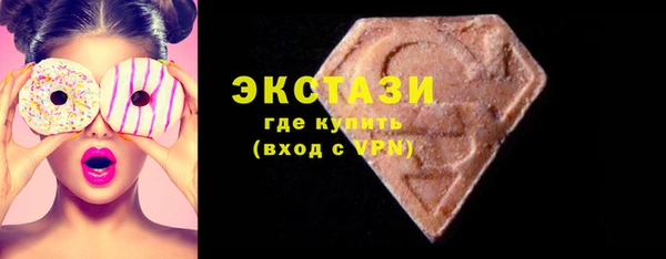 mdma Волосово