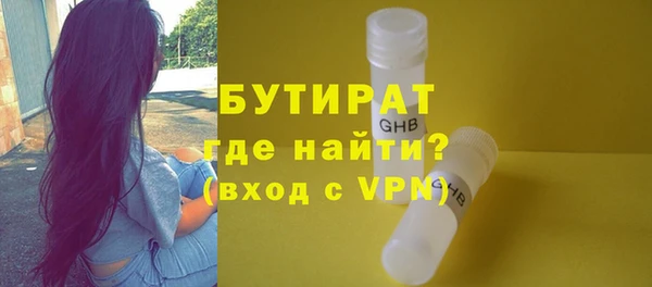 ПСИЛОЦИБИНОВЫЕ ГРИБЫ Ахтубинск