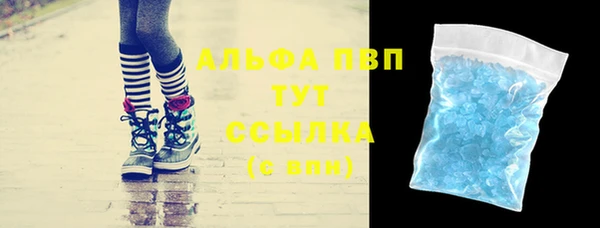 ПСИЛОЦИБИНОВЫЕ ГРИБЫ Ахтубинск