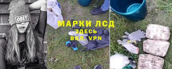 герыч Аша