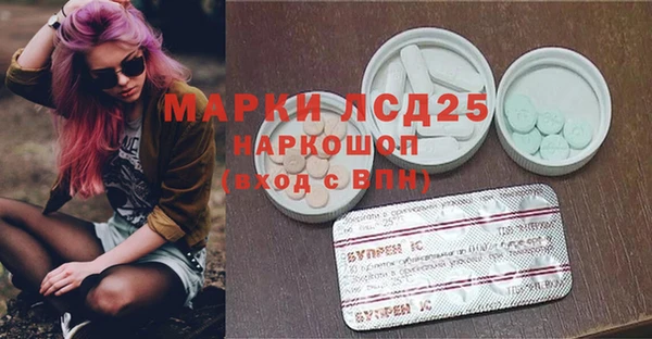 мескалин Бабаево