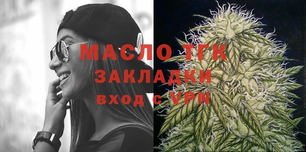 ПСИЛОЦИБИНОВЫЕ ГРИБЫ Ахтубинск