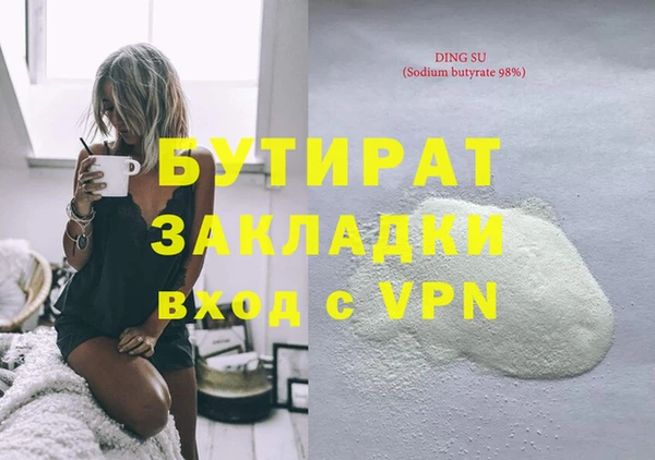 мескалин Бабаево