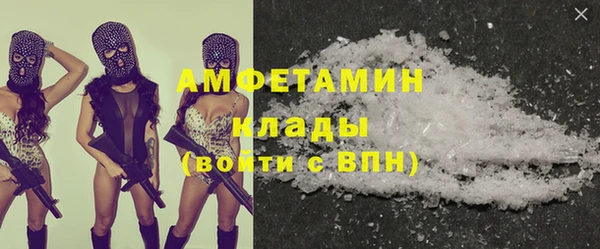 герыч Аша