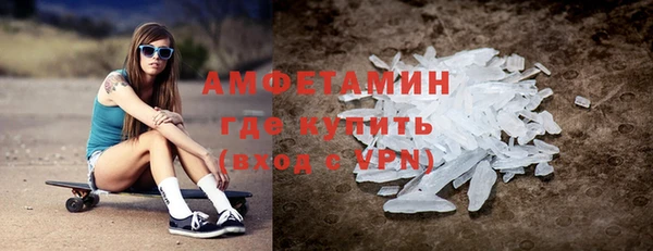 ПСИЛОЦИБИНОВЫЕ ГРИБЫ Ахтубинск