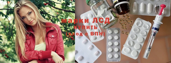 герыч Аша