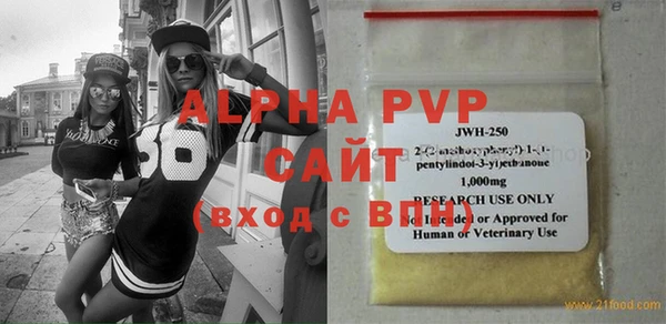 мескалин Бабаево