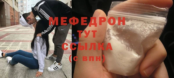 mdma Волосово