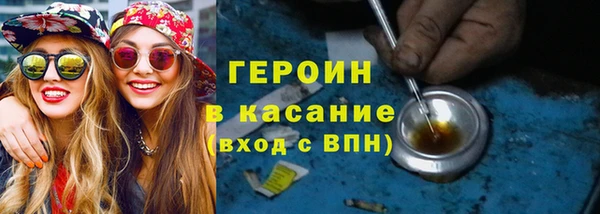 мескалин Бабаево