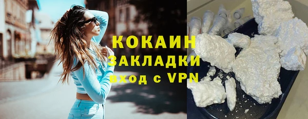 ПСИЛОЦИБИНОВЫЕ ГРИБЫ Ахтубинск