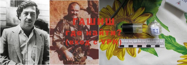ПСИЛОЦИБИНОВЫЕ ГРИБЫ Ахтубинск