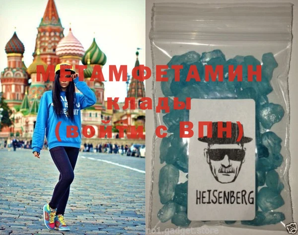ПСИЛОЦИБИНОВЫЕ ГРИБЫ Ахтубинск