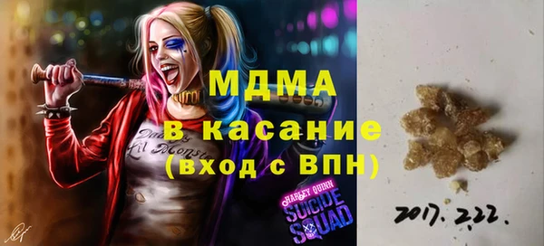 герыч Аша