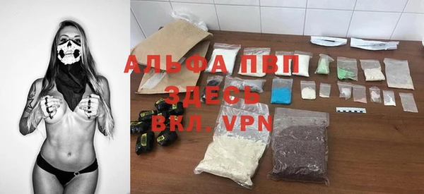 ПСИЛОЦИБИНОВЫЕ ГРИБЫ Ахтубинск